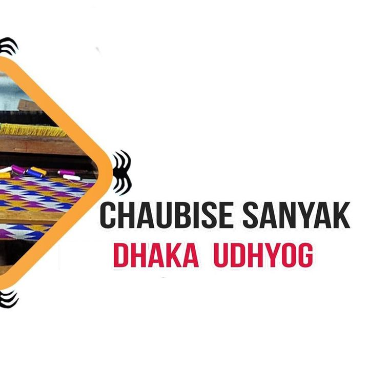 chaubise sanyak dhaka official
