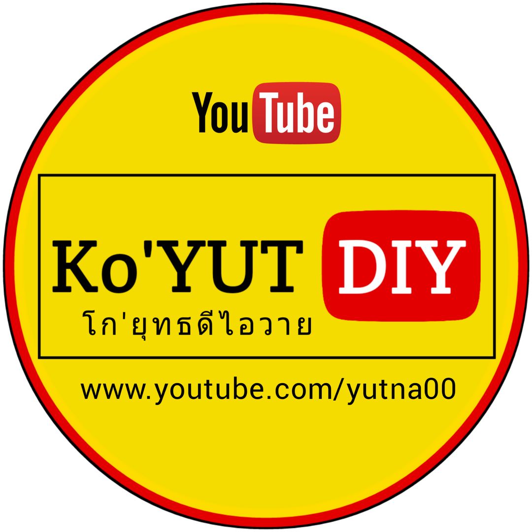 โกยุทธ ดีไอวาย
