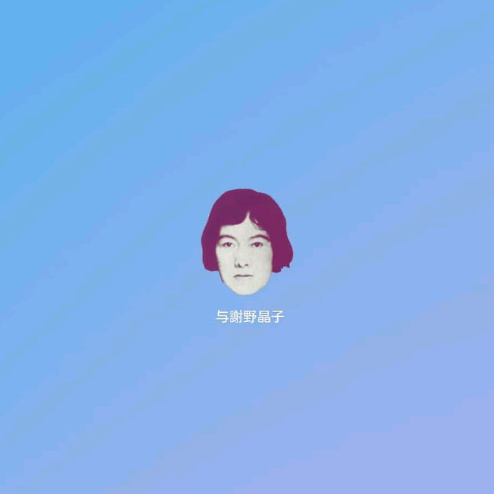 ペットボトルキャップ