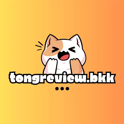 ต้องรีวิว