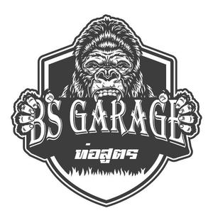 BS Garage Shop