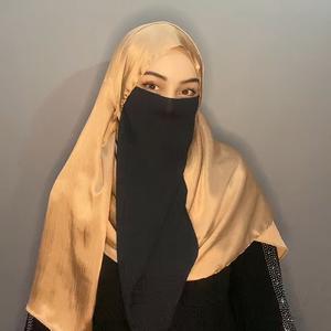 Siti Hafsoh