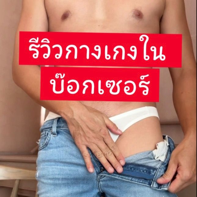สมิทธิ์