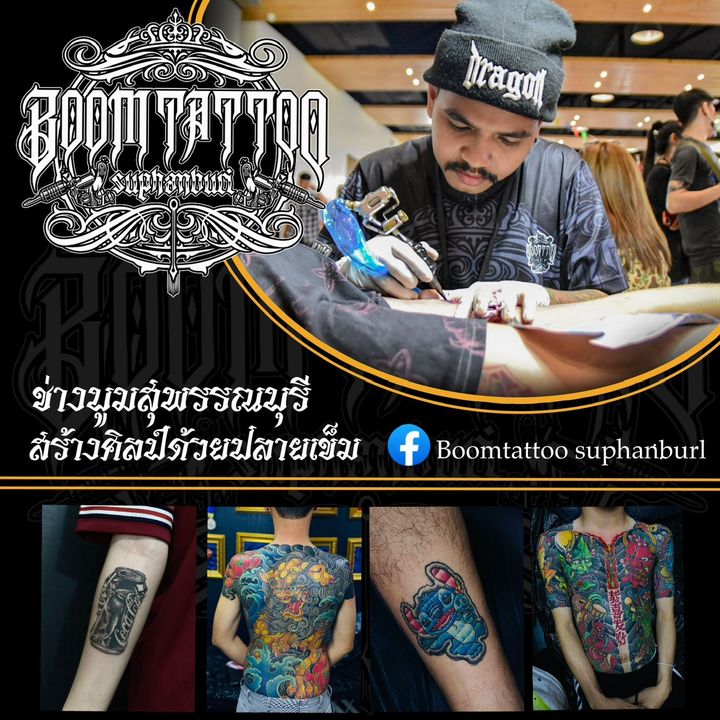 BoomtattooSuphanburi