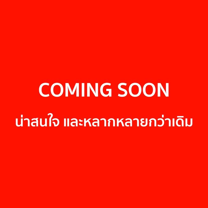 Recruitment Suki Teenoi