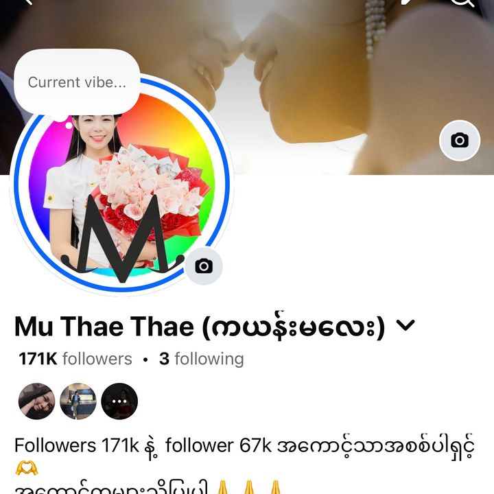 Mu Thae Thae👩❤️👨Oo Naing