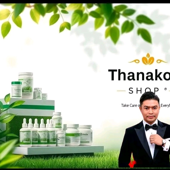 ธนกรชอป