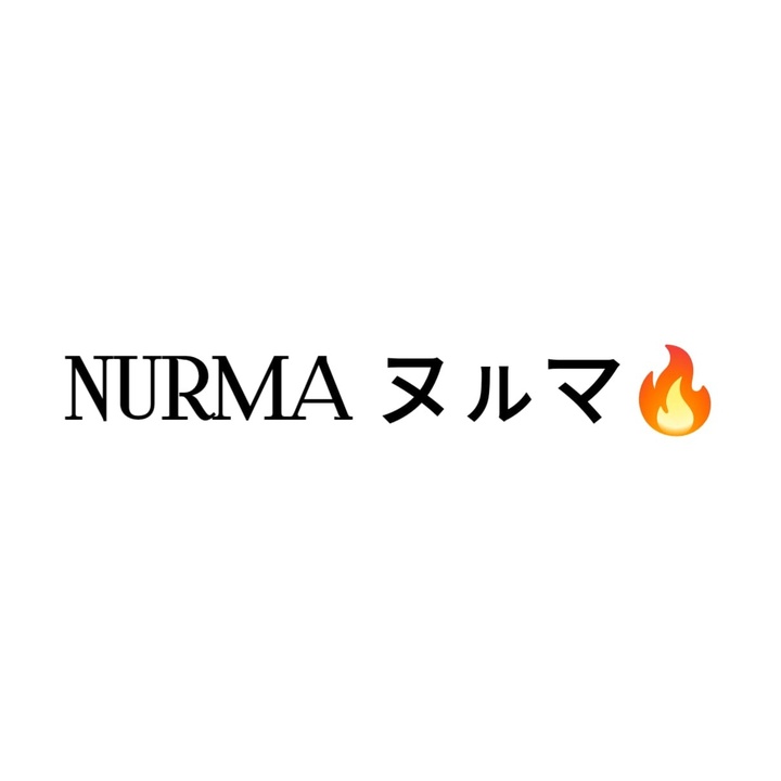 Nurmaヌㇽマ🔥