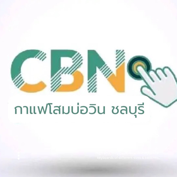 กาแฟโสมร้านบ่อวิน ชลบุรี