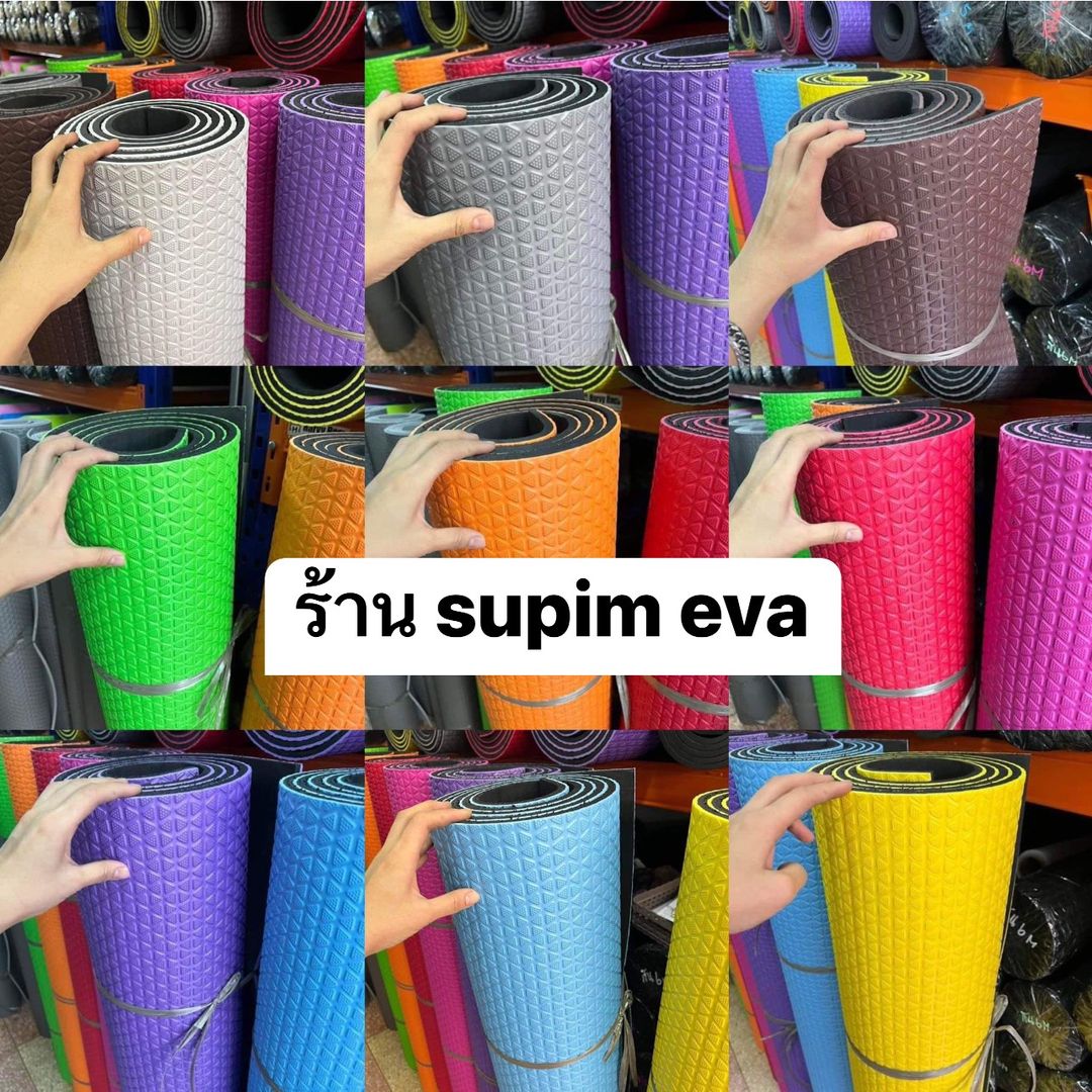 สุพิมพ์โฟมยางeva