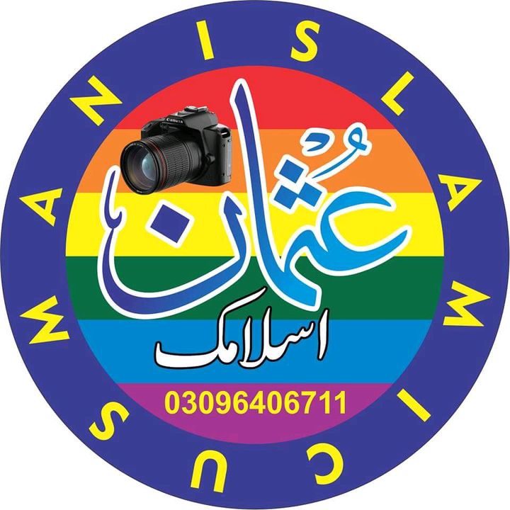 Usman Islamic Okara