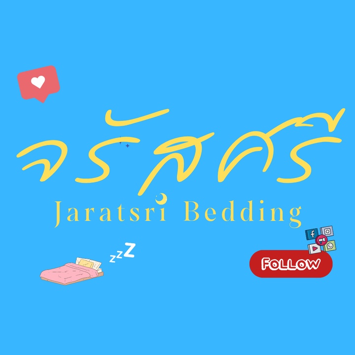 TKS BEDDING THAILAND