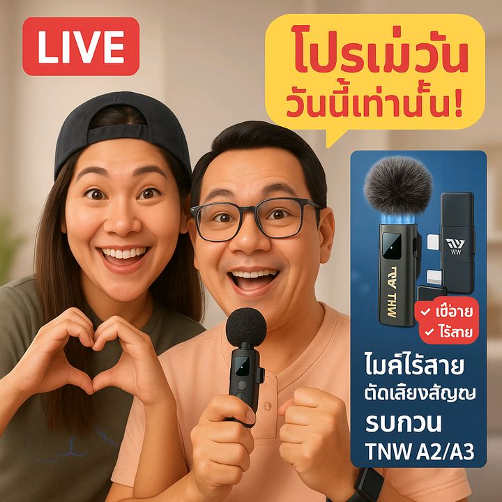 รีวิว byMindman ผู้ชายอารมณ์ดี