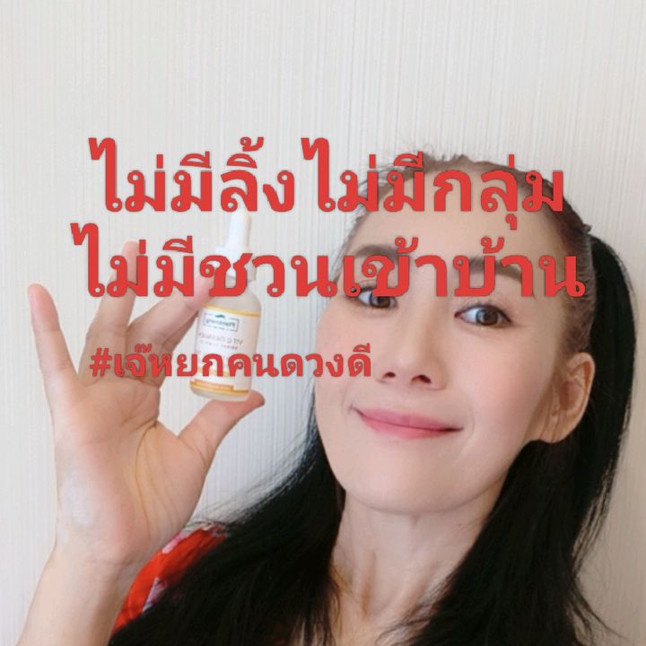 เจ๊หยกคนดวงดีราศีเมถุน