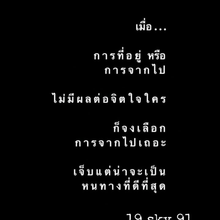 the_story