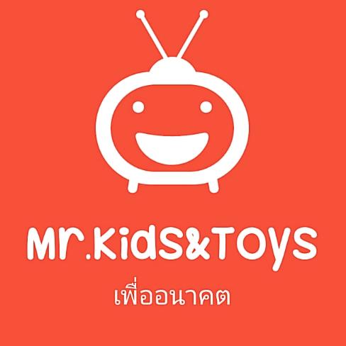ของเด็กราคาถูก