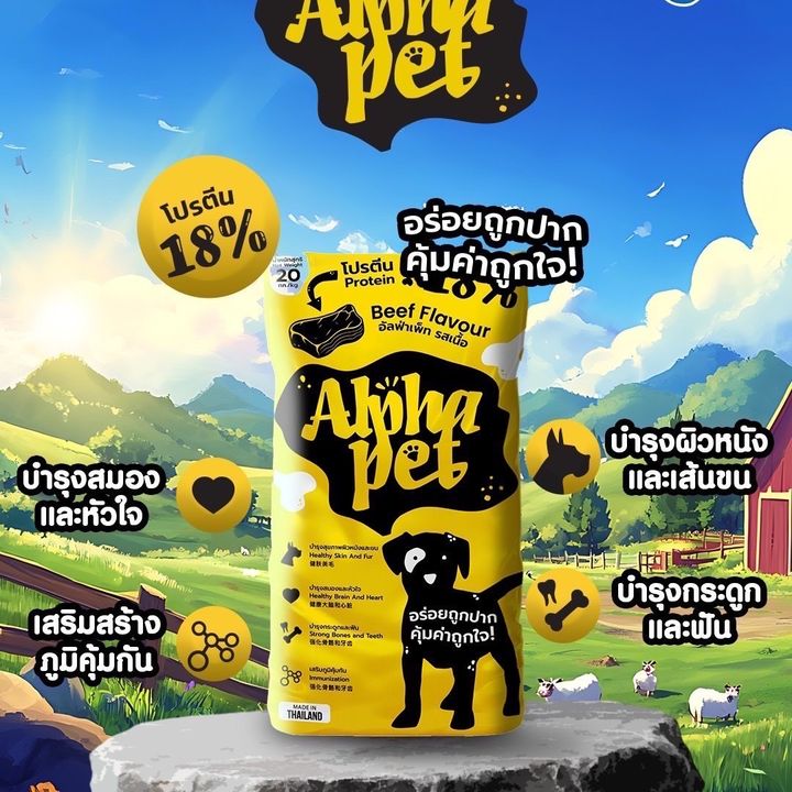 ACHI PETSHOP