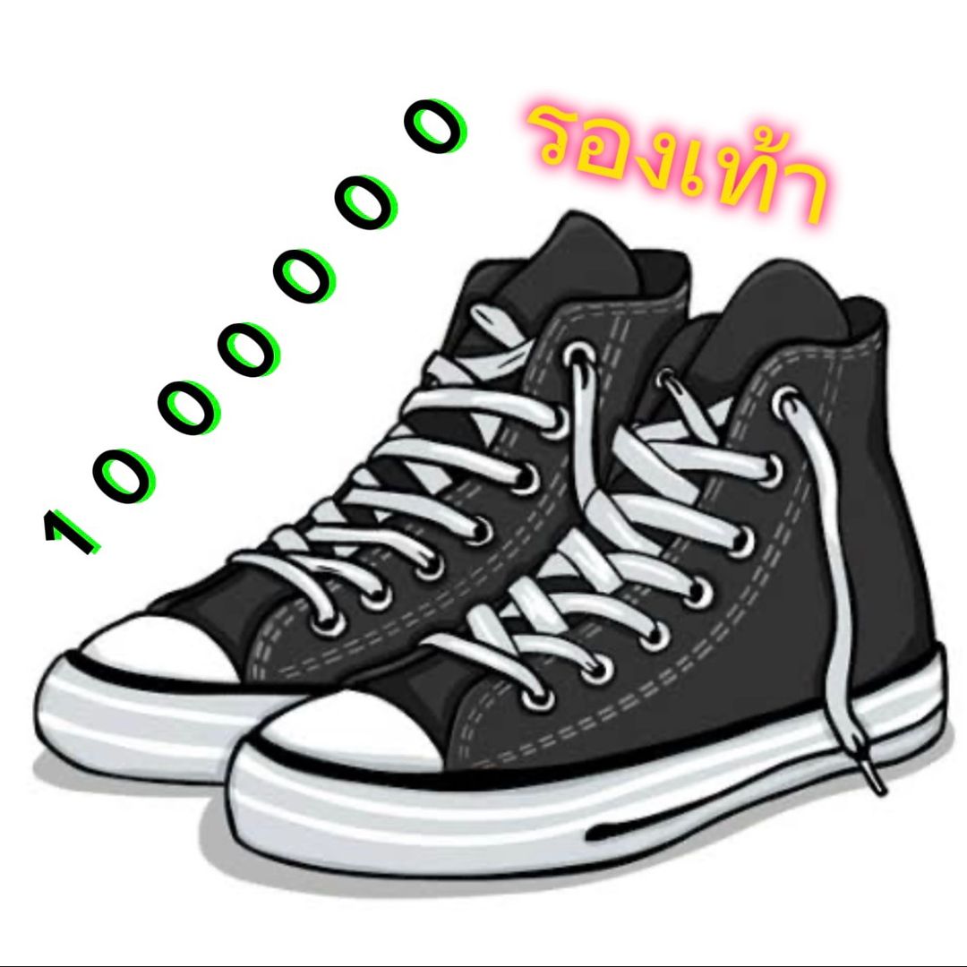 SASI = STORE