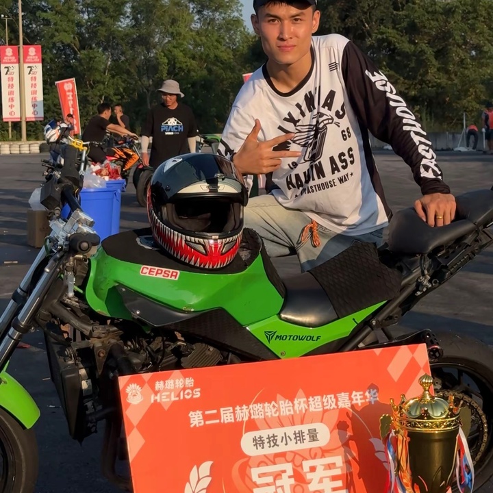 Trần Phi Chénfẽi.994