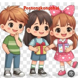 พึ่น้องของใช้ 8594