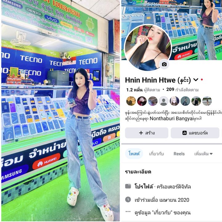 hnin.mobile.shop_bangyai