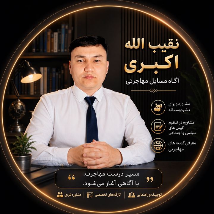 ورخطا نیوز(Akbari)