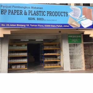 Tapao packaging