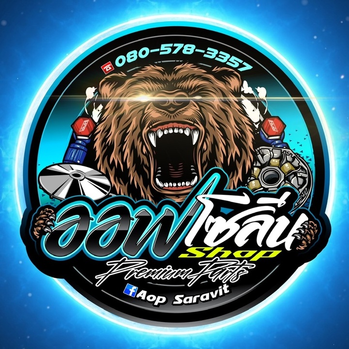 โซลีนShop PCXonly