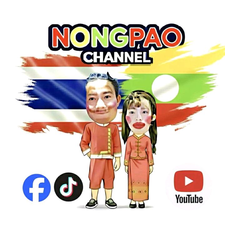 Nongpao Channel