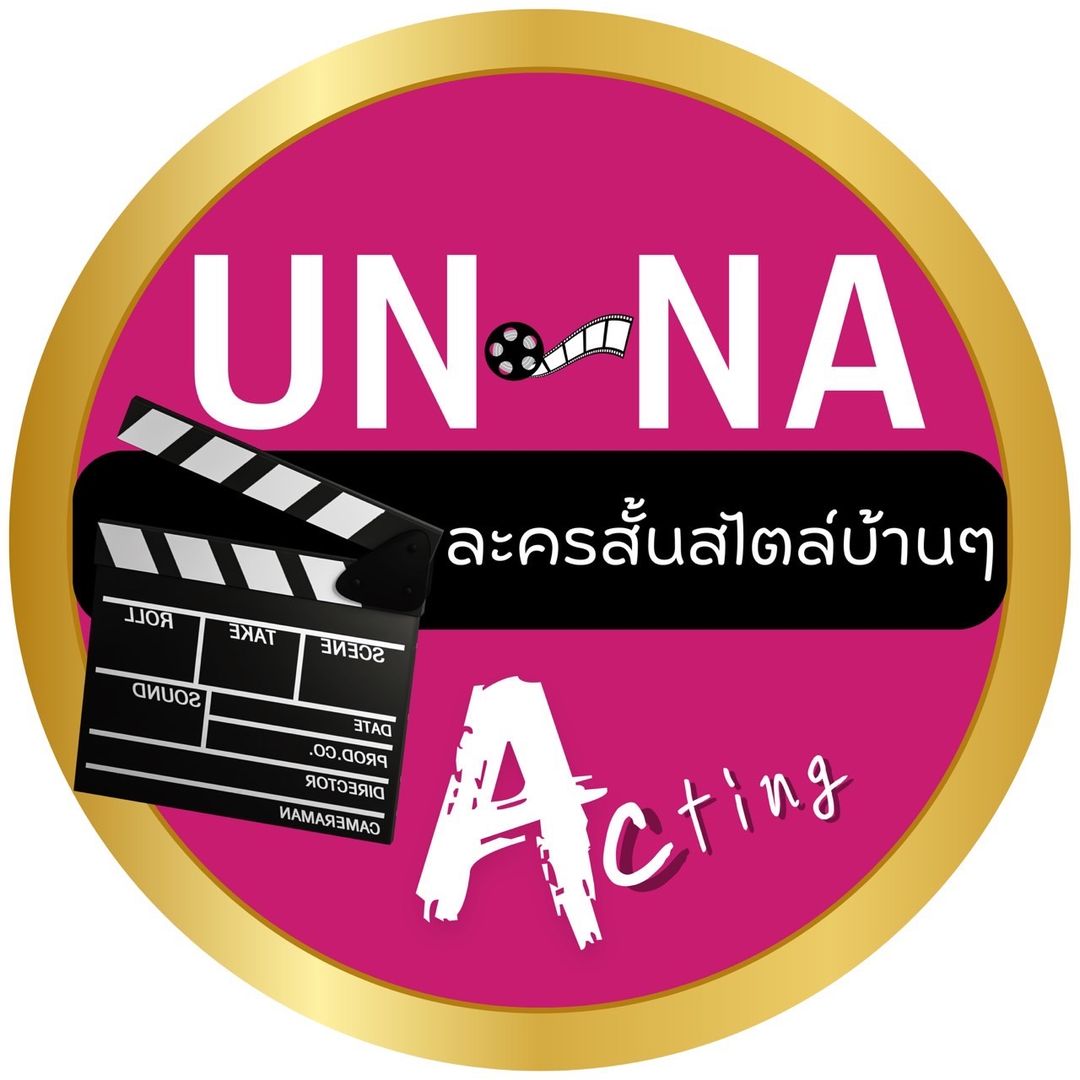 อันนาช็อปบึงกาฬ