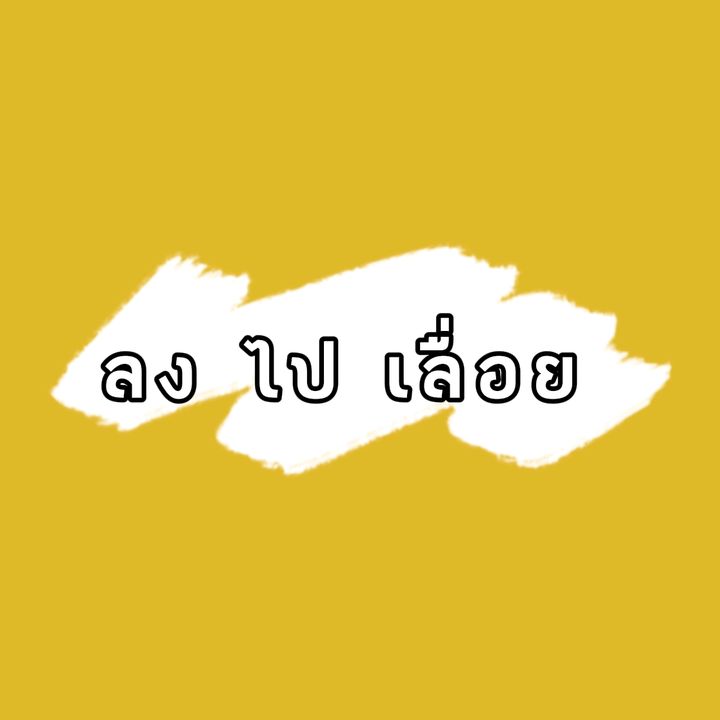 FPTM SHOP