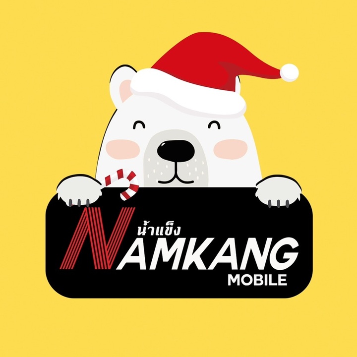 Namkangmobile