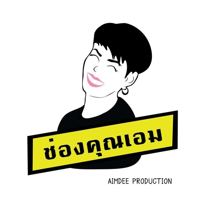 เป็นปีทอง19