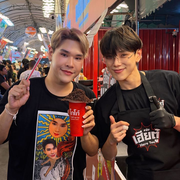 เบสเบบี๋ 👶🏻