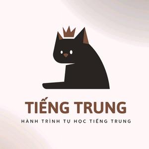 Tít học tiếng Trung
