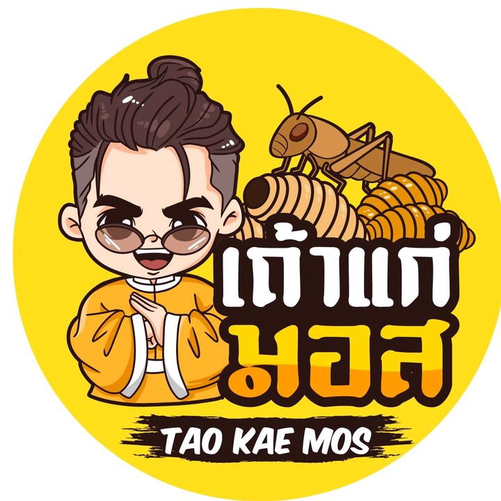 เถ้าแก่มอส