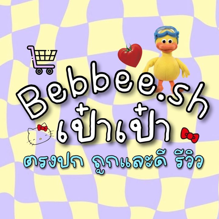 เป๋าเป๋า