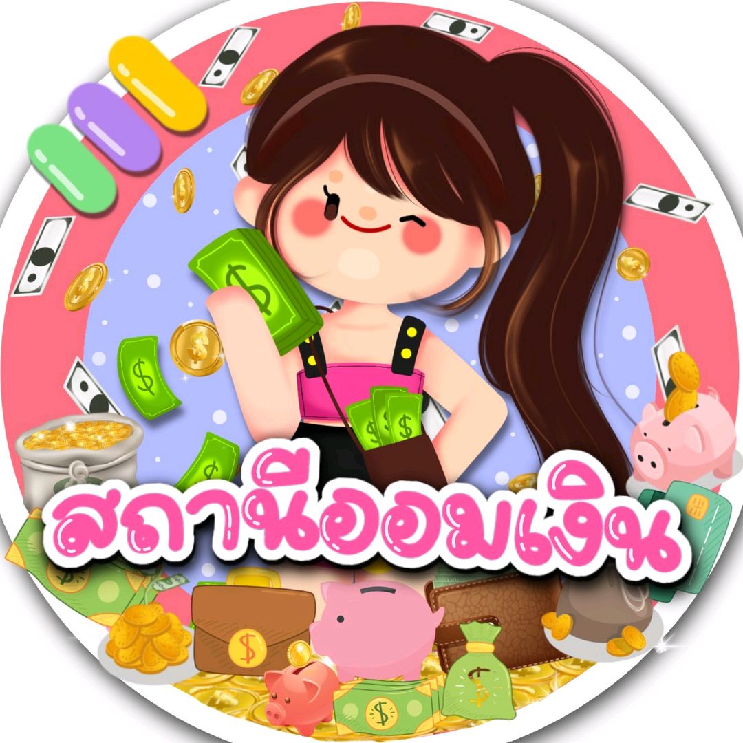 บ้านออมตังค์ 6395
