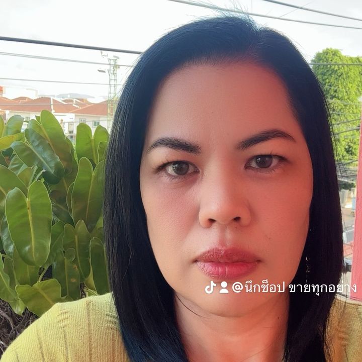 นึกช็อป