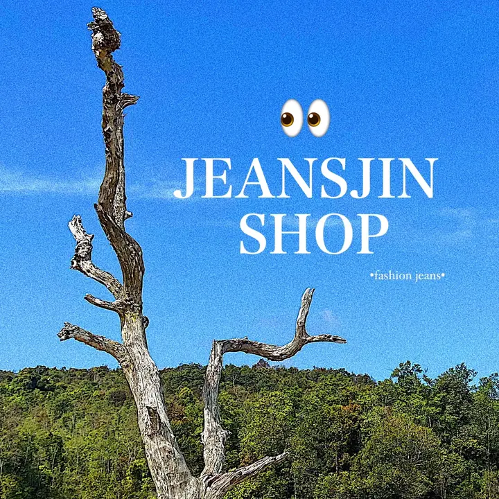 🍒ถุงสุ่มกางเกงยีนส์99🍒