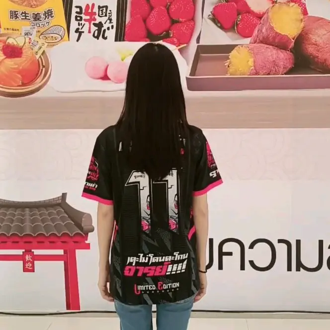 ณิชา เสื้อพิมพ์ลาย