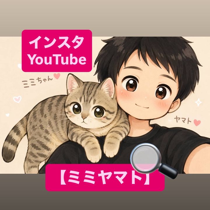 ミミヤマト