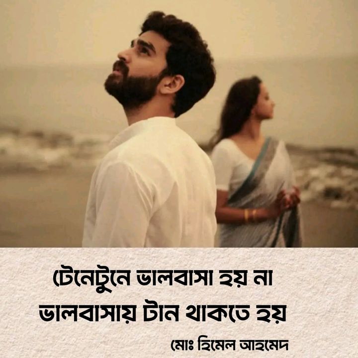 PRODHAN