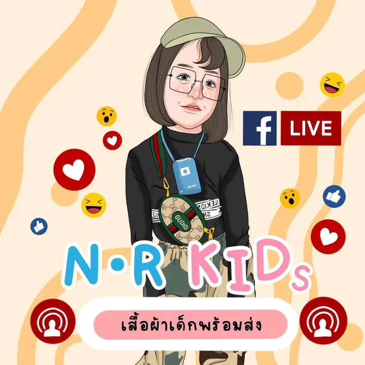 เสื้อผ้าเด็กพร้อมส่ง