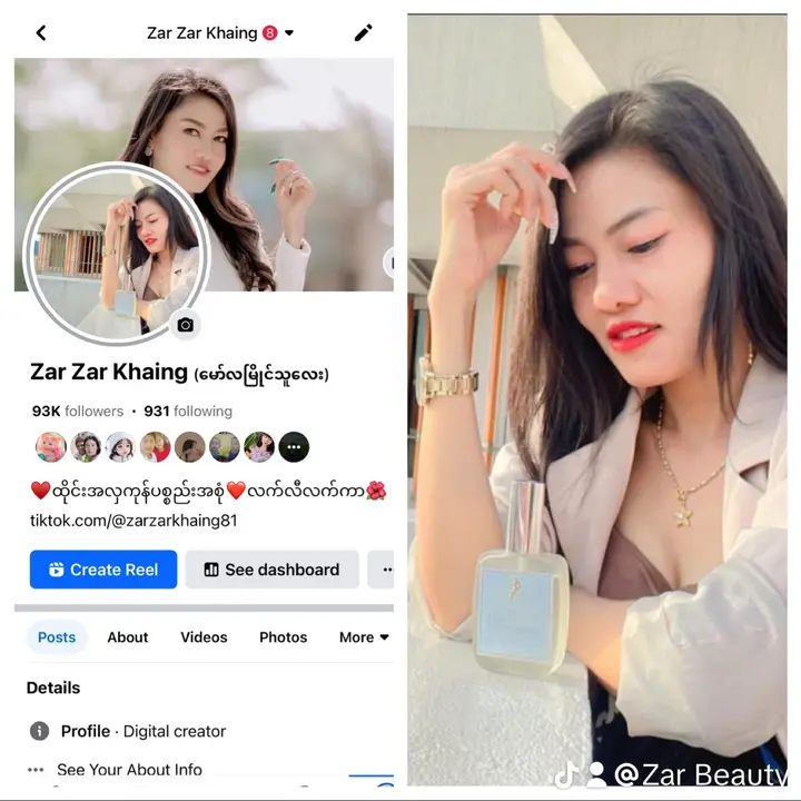 ZarZarKhaing639