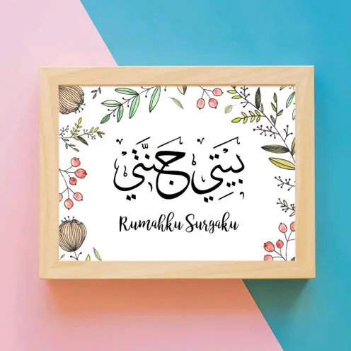 Ummu Nayla Collection