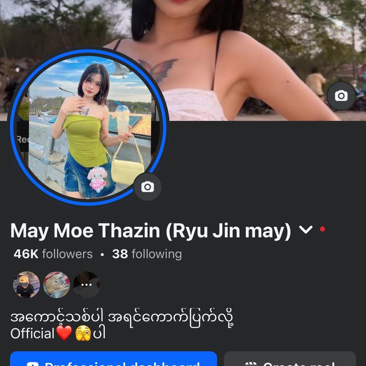 Ryujin may 🌷