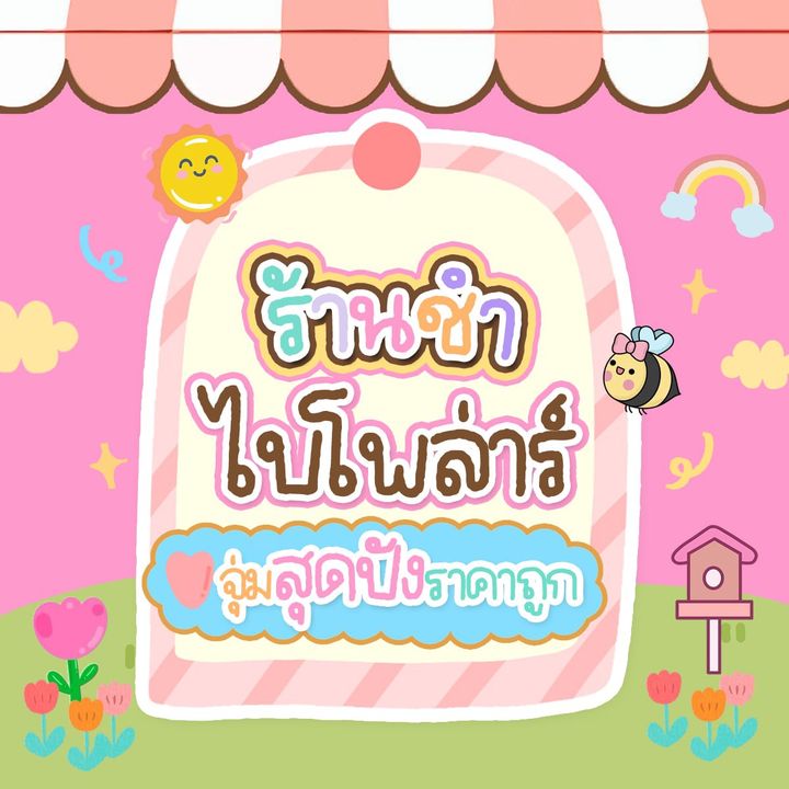 Live-cover-image.png