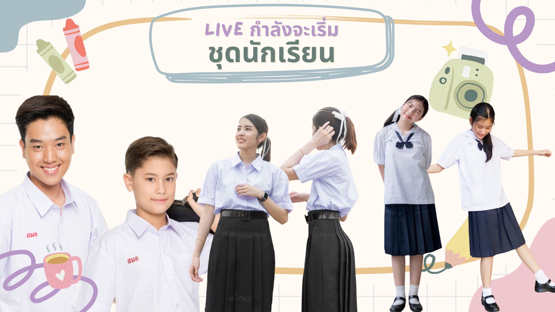 Live-cover-image.png