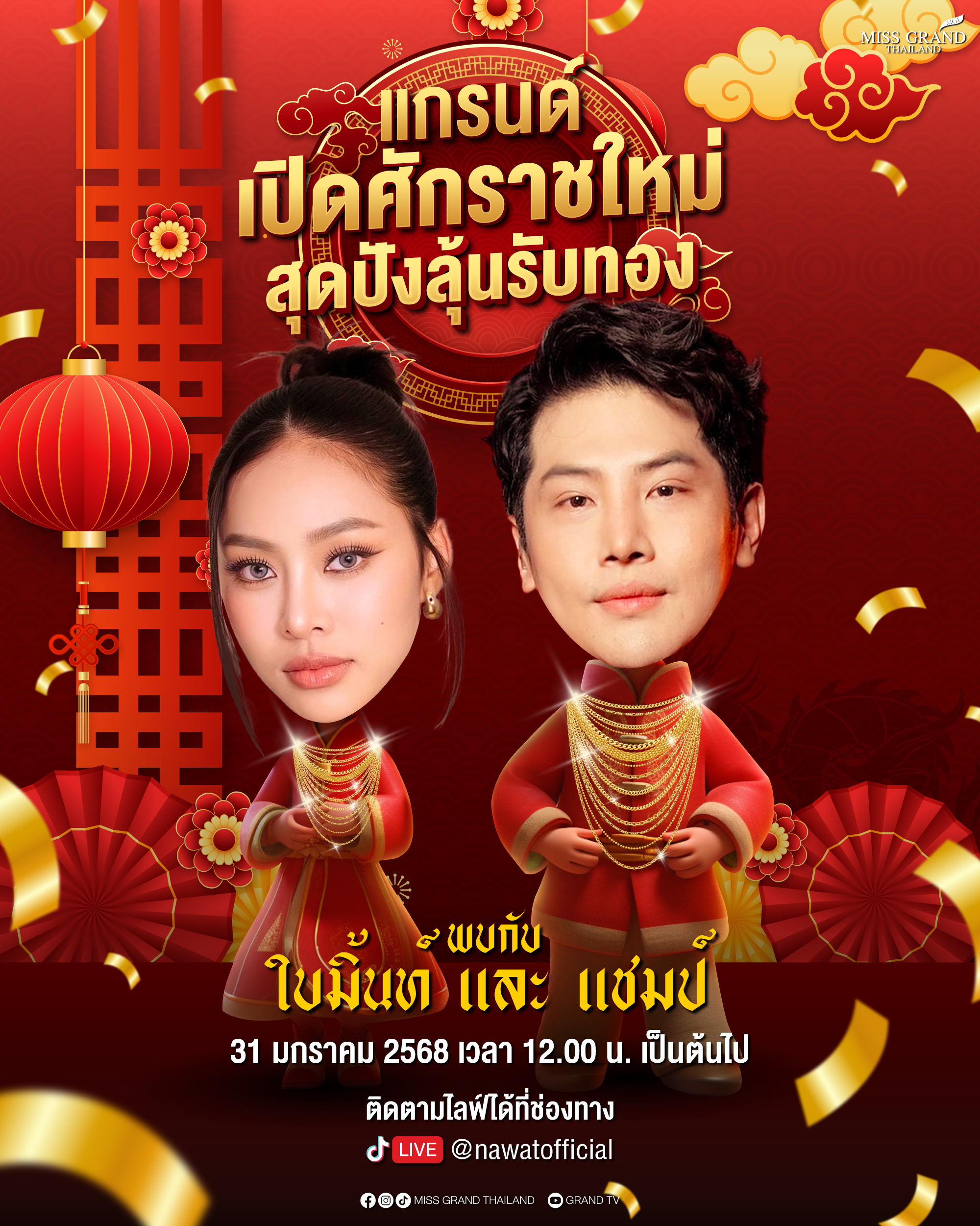 Live-cover-image.png